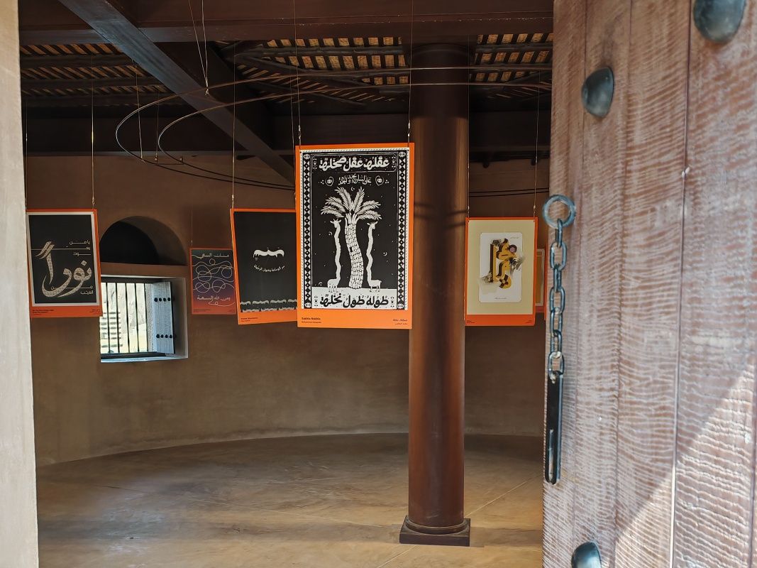 Al Mirani Fort