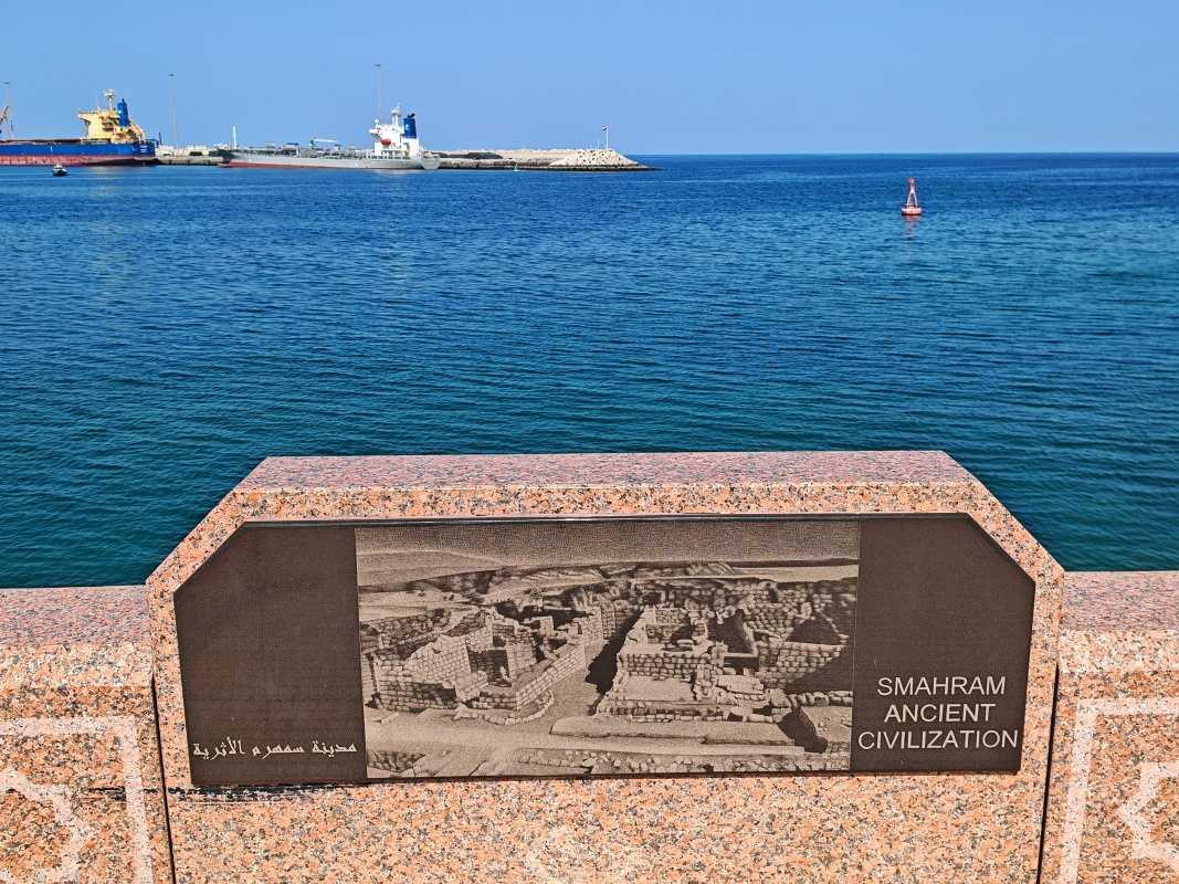 Mutrah Corniche