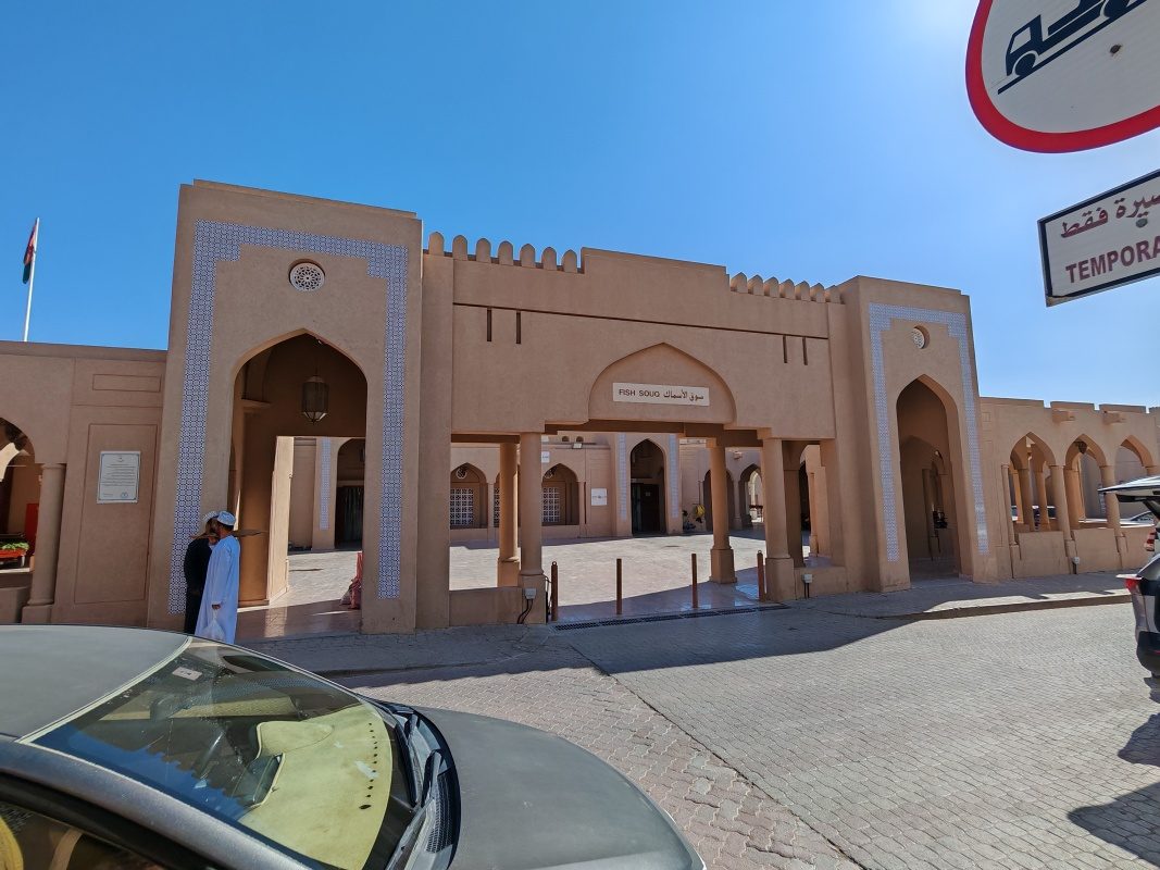 Nizwa Souq, rybí trh