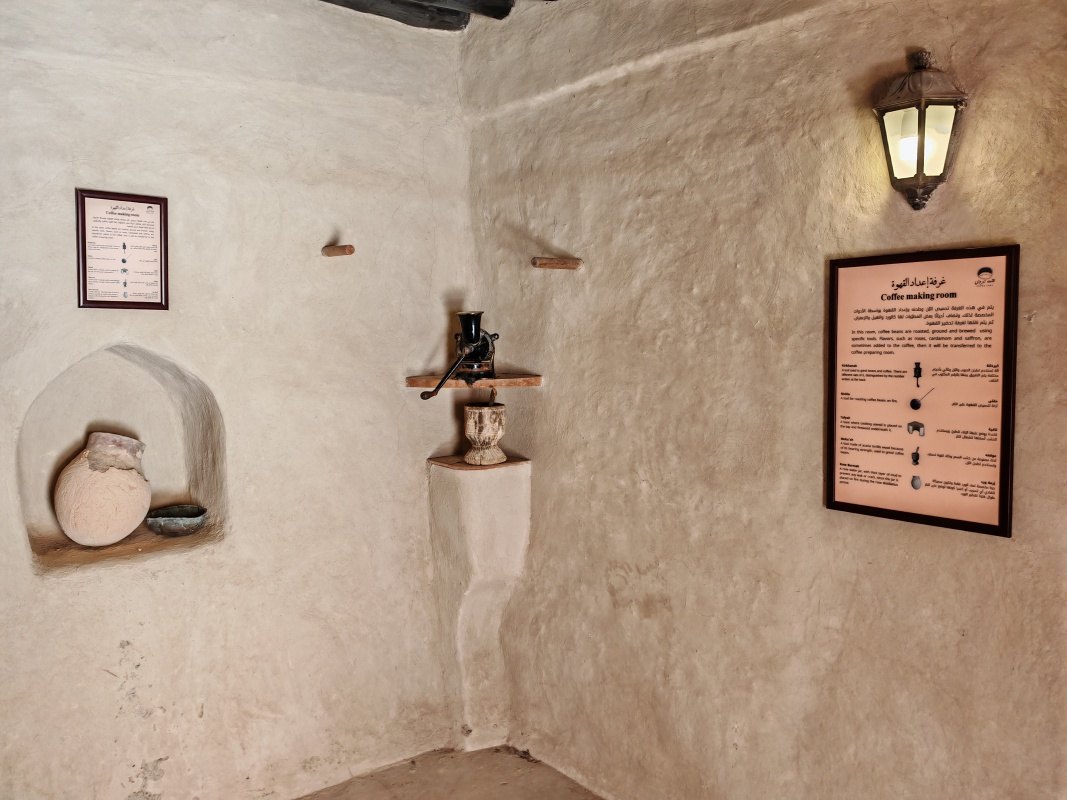 Nizwa Fort, miestnosť na praženie kávy