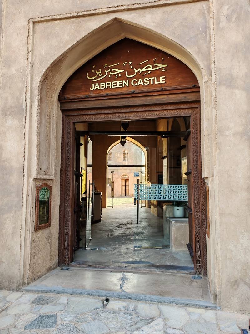 Jabreen Castle
