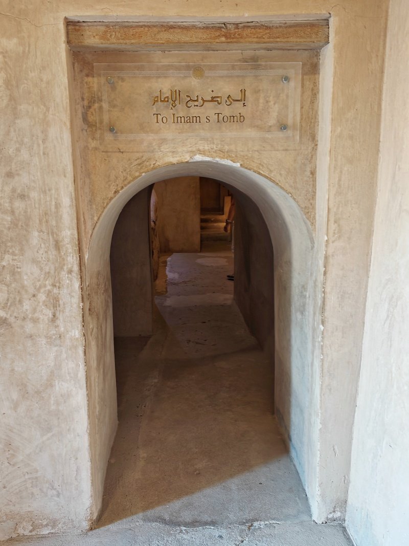 Jabreen Castle, k imámovej hrobke