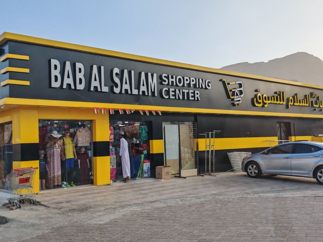 Cesta späť z Wadi Bani Khalid na diaľnicu